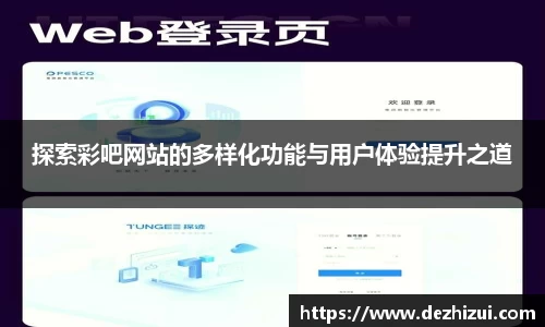 优游ub8